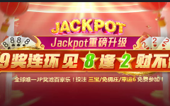年会金字招牌信誉至上下载-金年会app